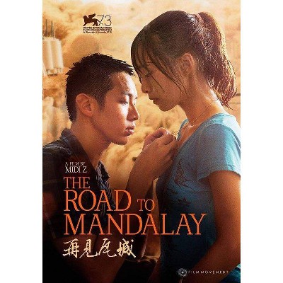 The Road to Mandalay (DVD)(2021)