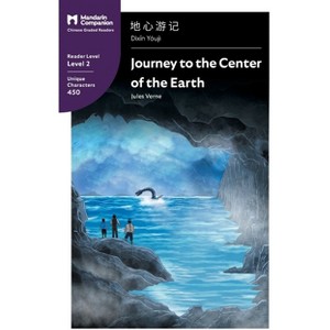 Journey to the Center of the Earth - (Mandarin Companion) by  Jules Verne (Paperback) - 1 of 1
