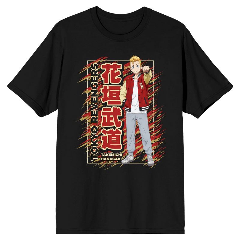 Tokyo Revengers Takemichi Kanji Member of Tokyo Manji Gang Men's Black T-Shirt, 1 of 4