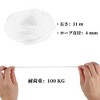 Unique Bargains Tent Rope Outdoor Camping Guylines Ropes - 2 of 4