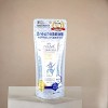 Kumano Cosme Reihaku Hatomugi The UV Milky Gel SPF50+ PA+ - 2.52 oz - Your daily dose of hydration and high-level UV armor - 3 of 4