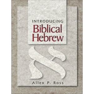 Introducing Biblical Hebrew - by  Allen P Ross (Hardcover) - 1 of 1