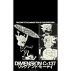 Rick And Morty Dimension C-137 Men’s Black Sleep Pajama Shorts - image 2 of 4