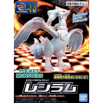 reshiram figure
