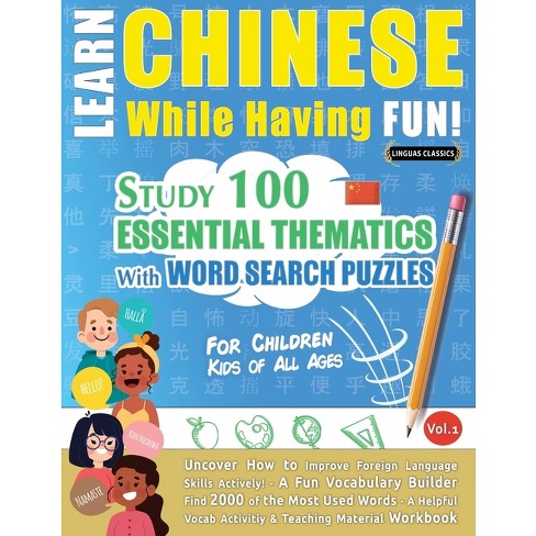 Favorite Chinese Books for Children Learning chinese