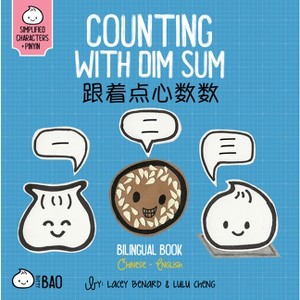 Counting with Dim Sum - Simplified - (Bitty Bao) by  Lacey Benard & Lulu Cheng (Board Book) - 1 of 1