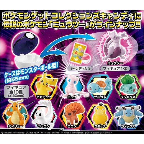 Takara Tomy Pokemon Get Collections Mewtwo Strikes Back Evolution Set 10 Pcs Target - roblox mewtwo