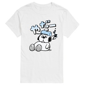 Men's - Peanuts - Olaf Kata Short Sleeve Graphic T-Shirt - 1 of 4