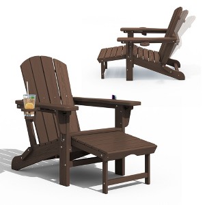Hyleory 3-Level Adjustable Patio Accent Chair with Retractable Ottoman, Cup & Phone Holders - 1 of 4