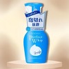 Senka by Shiseido PERFECT WHIP SPEEDY Beauty Foam Moist Touch | auto-foaming facial cleanser enhanced  (5.07 oz) - 2 of 2