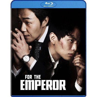 For the Emperor (Blu-ray)(2015)