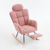 Aukfa Soft Teddy Fabric Rocking Chair w/Pocket - Ergonomic Nursery Glider, Solid Wood Base, 256LB Capacity for Living Room & Bedroom - 2 of 4