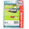 1966 Chevrolet Impala SS Blue Metallic with Graphics "Custom Lowriders" Ltd Ed 4800 pcs 1/64 Diecast Model Car by Auto World - 2 of 3
