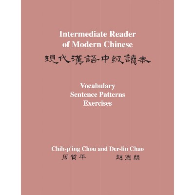 Intermediate Reader Of Modern Chinese - By Chih-p&rsquo;ing Chou & Der-lin