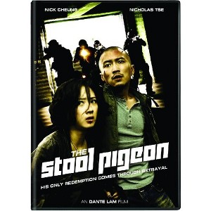 The Stool Pigeon (DVD)(2011) - 1 of 1