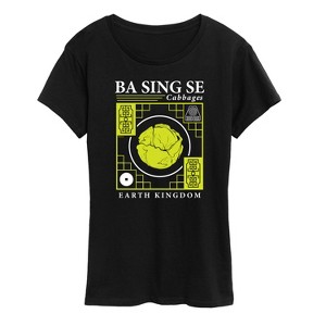 Women's - Avatar: The Last Airbender - Ba Sing Se Cabbages Short Sleeve Graphic T-Shirt - 1 of 4