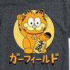 Men's - Garfield - Lucky Cat Garfield Short Sleeve Graphic T-Shirt - 2 of 4