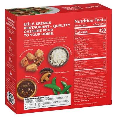 MiLa Chicken and Mushroom Rice Bowl - 9.5oz