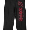 Naruto Shippuden Hidden Leaf Village in Kanji Men's Black Sleep Pants - image 2 of 4