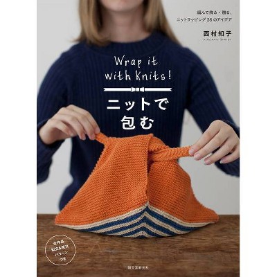 Wrap It with Knits - (Japanese-English Bilingual Books) by  Tomoko Nishimura (Paperback)