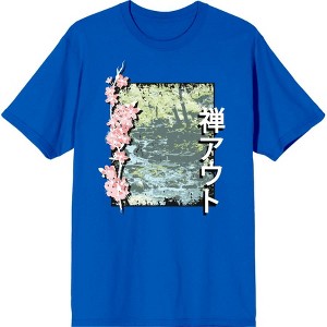 Cherry Blossom River Adult Crew Neck Short Sleee Tee - 1 of 2
