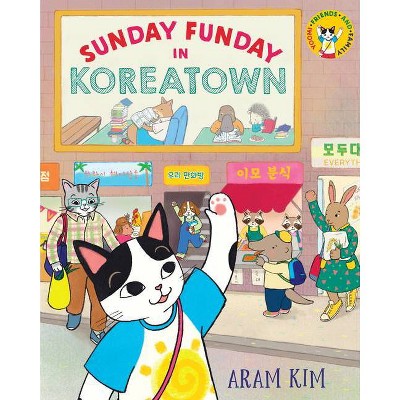 Sunday Funday in Koreatown - (Yoomi, Friends, and Family) by  Aram Kim (Hardcover)