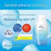 Skin Aqua Super Moisture UV Gel SPF50+ PA++++ (110g)  | MADE IN JAPAN BY ROHTO | Sunscreen Sun block + Hydration - 4 of 4