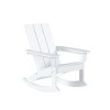 WestinTrends 5-Piece Modern Adirondack Outdoor Rocking Chair with Side Table Set - 3 of 4