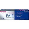 LION Japan Pair Acne Cream W (24g LARGE SIZE) Skin Anti-inflammatory & Anti-Bacterial Agent | Secret Weapon for Calm, Clear Skin - 3 of 4