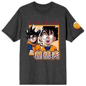 Dragon Ball Z Goten Composite Art Crew Neck Short Sleeve Charcoal Melange Unisex Adult T-shirt - 1 of 3