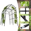 Garden Arch Trellis 7.2ft Extra Tall Metal Arbor for Climbing Plants, Outdoor Vegetable & Flower Support, Includes Clips & Netting - 2 of 4