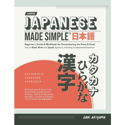 JAPANESE LEARNING BOOK KANJI: Learn to Write Japanese Kanji, Japanese  learning book for beginners, Hiragana Katakana and Kanji Beginners  Workbook
