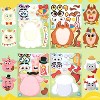 36 Pcs Make a face Stickers for Kids, Make Your Own Summer Sticker Sheets, Party Favors Kids Crafts, Goodie Bags Stuffers for Kids, Classroom Rewards - 3 of 4