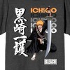 Bleach Ichigo Kanji Logo Crew Neck Short Sleeve Charcoal Heather Men's T-shirt - 2 of 3
