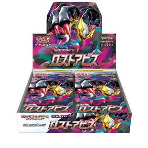 Pokemon TCG Sword & Shield Lost Abyss Enhanced Expansion Booster Box (Japanese Edition) - 1 of 2
