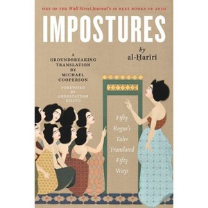 Impostures - (Library of Arabic Literature) by  Al-&#7716 & ar&#299 & r&#299 (Paperback) - 1 of 1