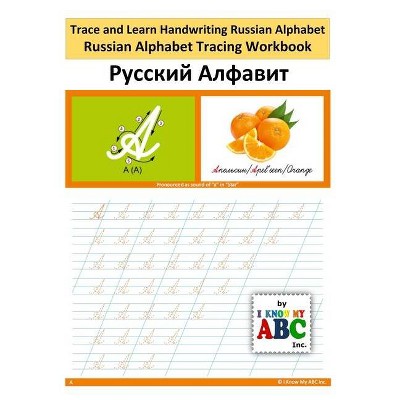 Trace and Learn Handwriting Russian Alphabet - by  Harshish Patel (Paperback)