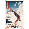 Trends International Marvel Comics Daredevil - Ninja Unframed Wall Poster Prints - 4 of 4