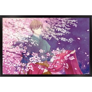 Trends International Fruits Basket - Kureno Soma Framed Wall Poster Prints - 1 of 4