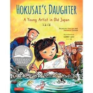 Hokusai's Daughter - by  Sunny Seki (Hardcover) - 1 of 1