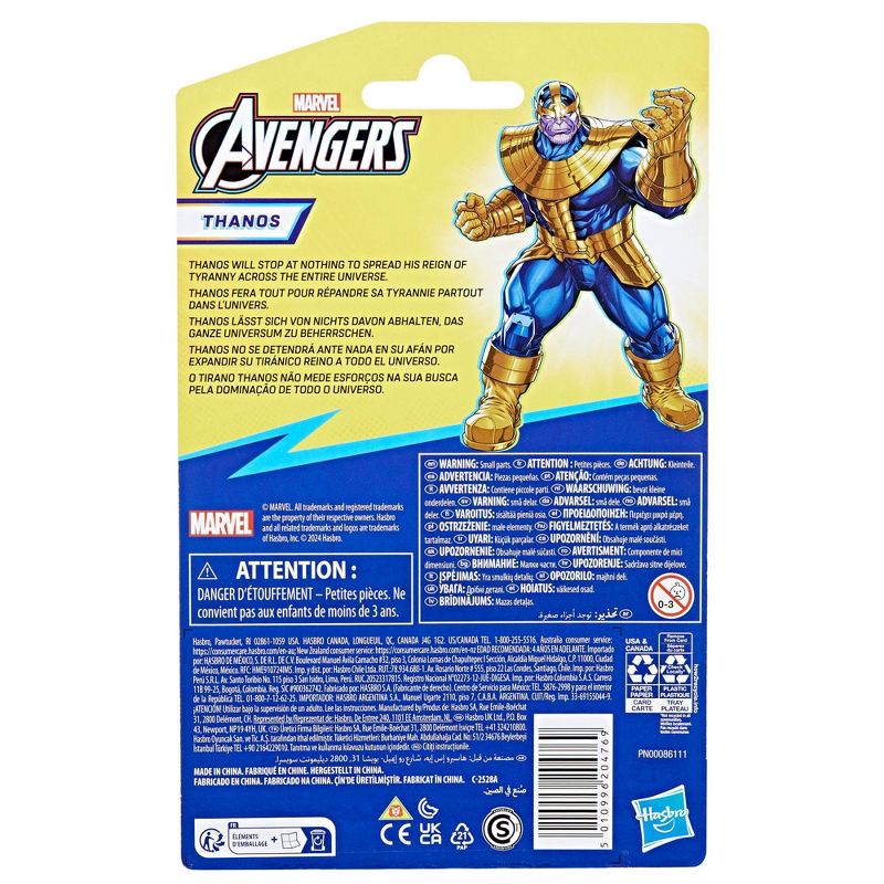 Marvel Avengers Epic Hero Thanos Deluxe Action Figure, 6 of 7