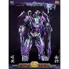 CT-Chiyou-04X Kinglion and CT-Chiyou-07X Dasirius Two-Pack | CANG-TOYS Action figures - 4 of 4