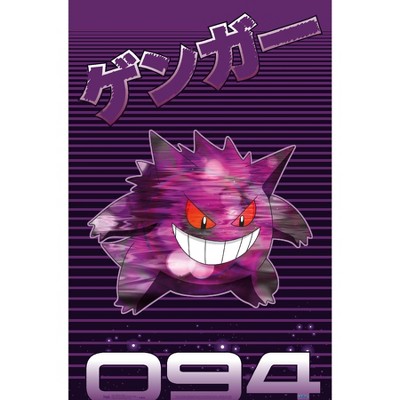 Trends International Pokémon - Gengar Unframed Wall Poster Prints : Target