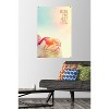 Trends International Feline Fine Right Meow Unframed Wall Poster Prints - 2 of 4