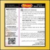 Shan Brain Masala 50 gms - Shan Masala - 3 of 4