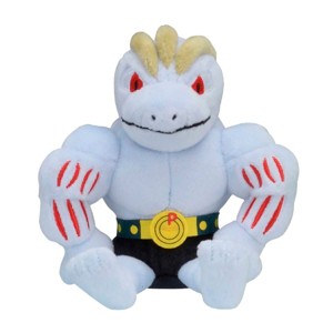 Pokemon Center: Sitting Cuties: Machoke Plush # 67 -  Generation 1 - 6 In - 1 of 1