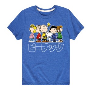 Boys' - Peanuts - Peanuts Group Kanji Short Sleeve Graphic T-Shirt - 1 of 4