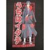 Naruto Shippuden Itachi Uchiha Men's Black T-shirt - 2 of 3