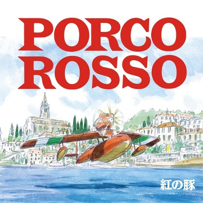 Joe Hisaishi - Porco Rosso: Image Album (Vinyl)