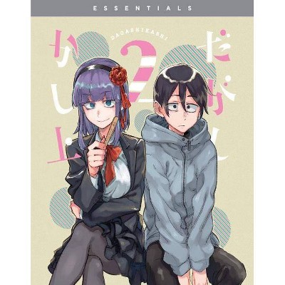 Dagashi Kashi 2: Season Two (Blu-ray)(2020)